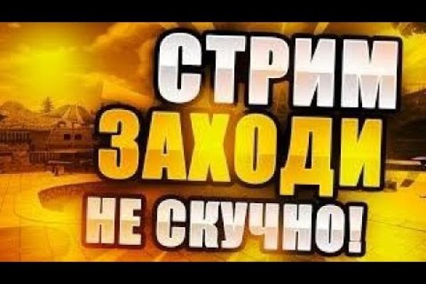 Сайты даркнета список на русском торговые площадки