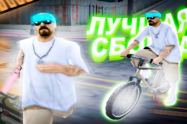 Omg сайт ссылка